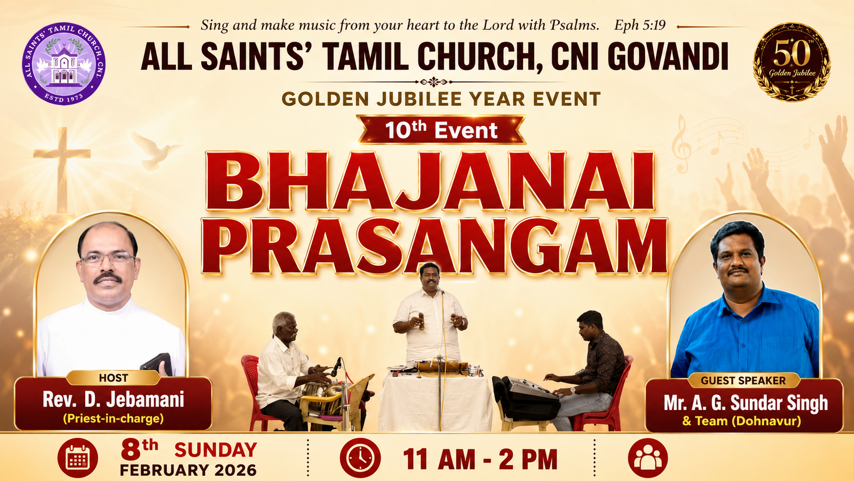 Bhajanai Prasangam cover