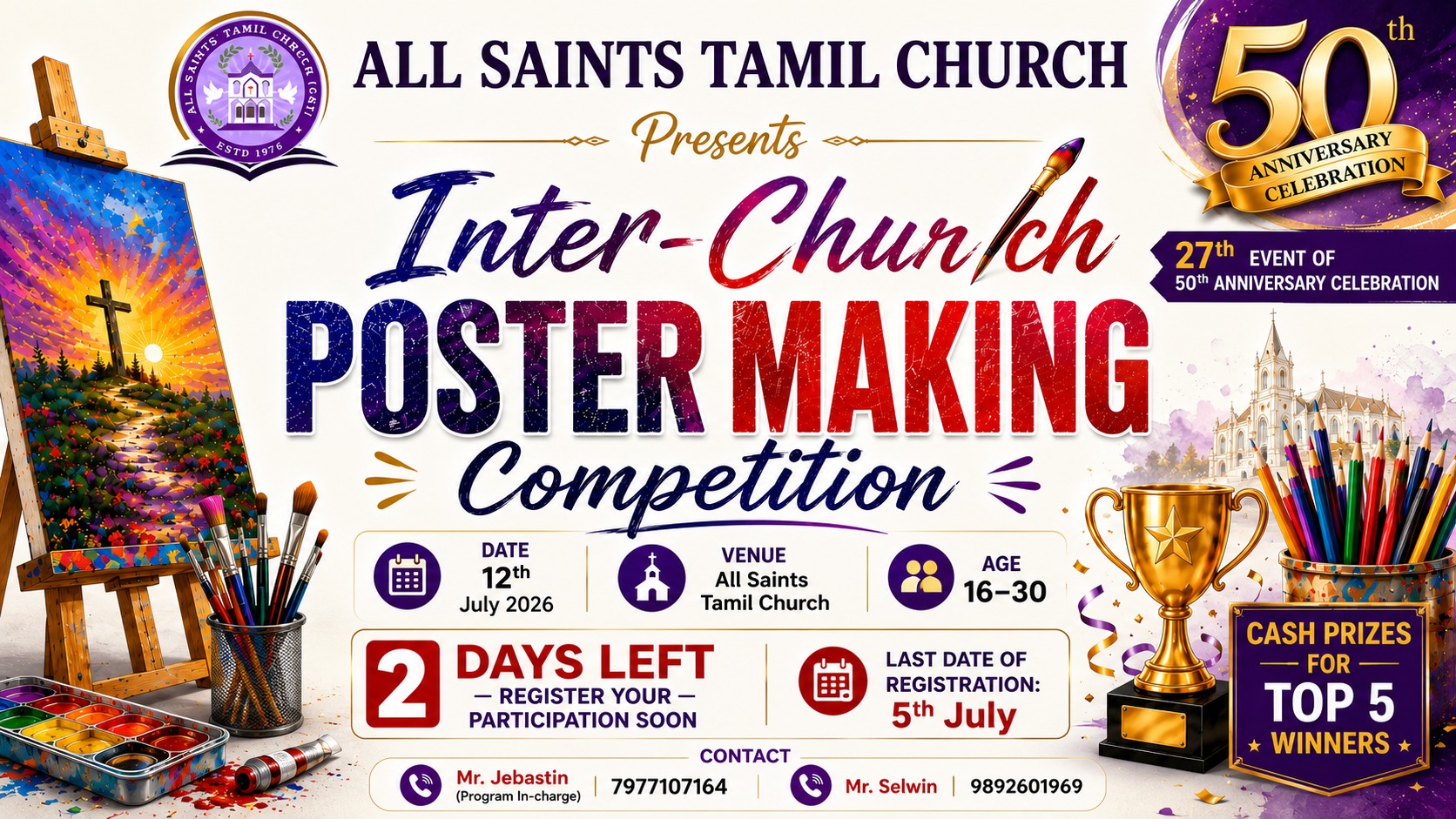 Inter-Church Poster-Making Competition cover