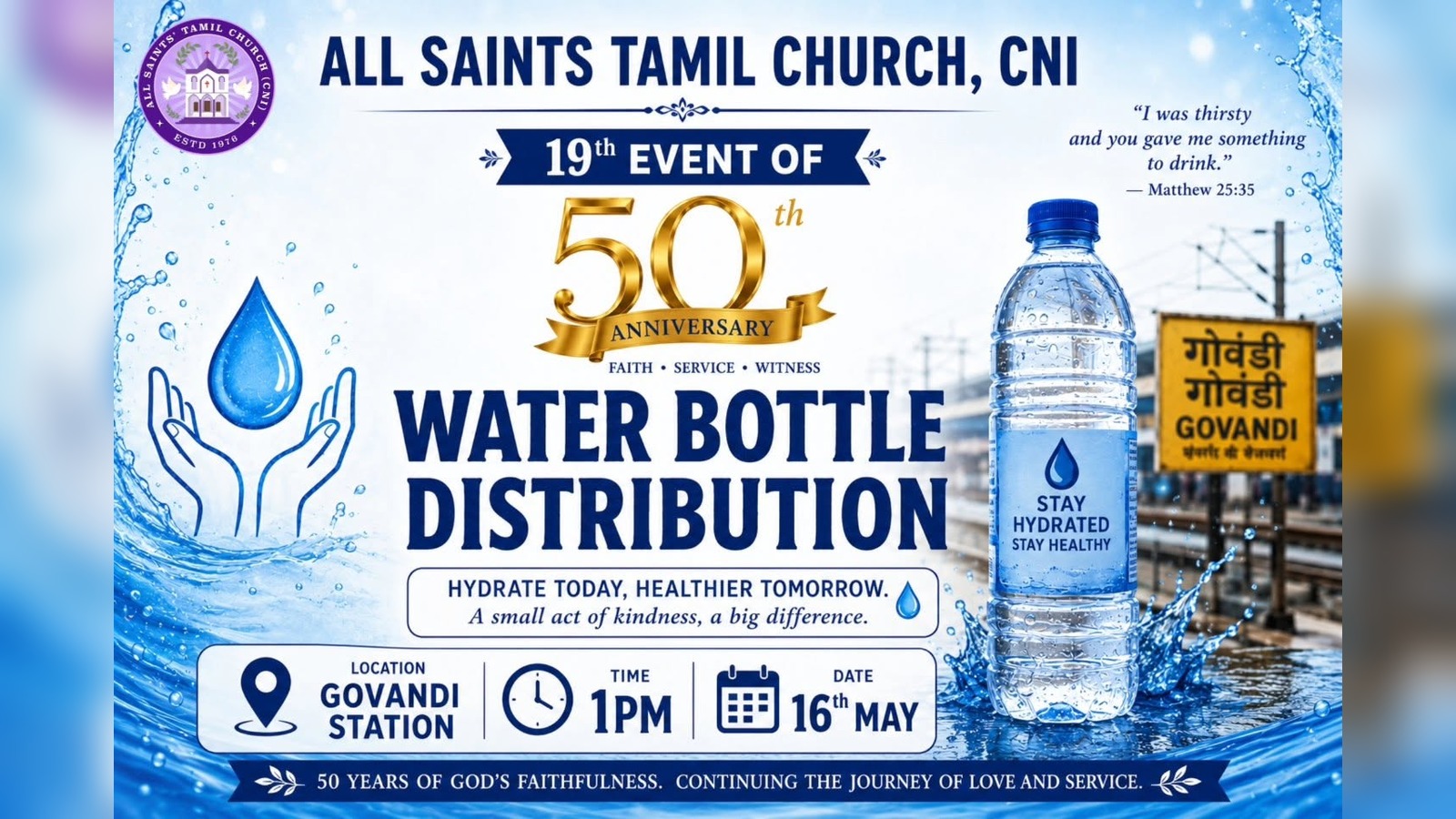 Water Bottle Distribution cover