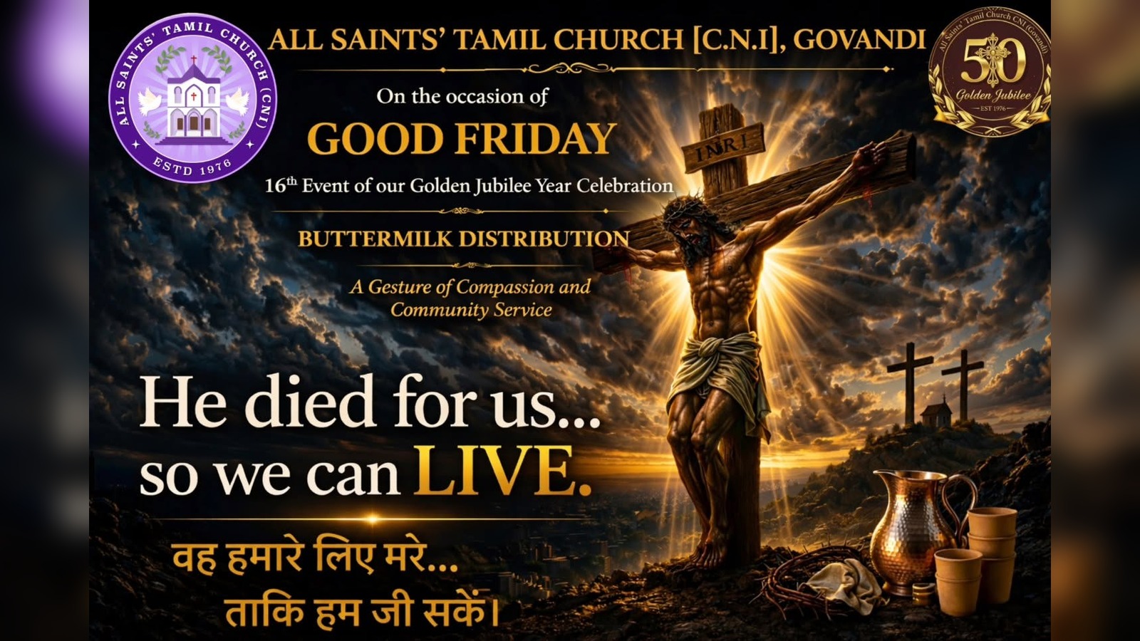 Good Friday Buttermilk Distribution cover