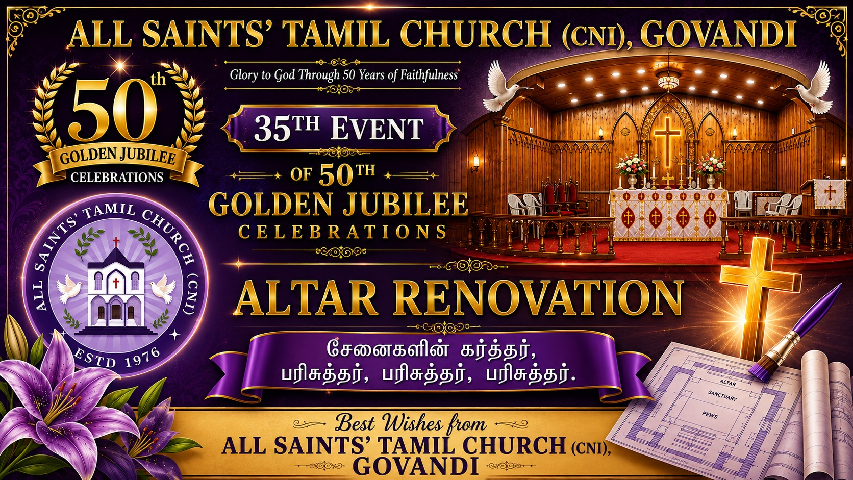 Altar Renovation cover