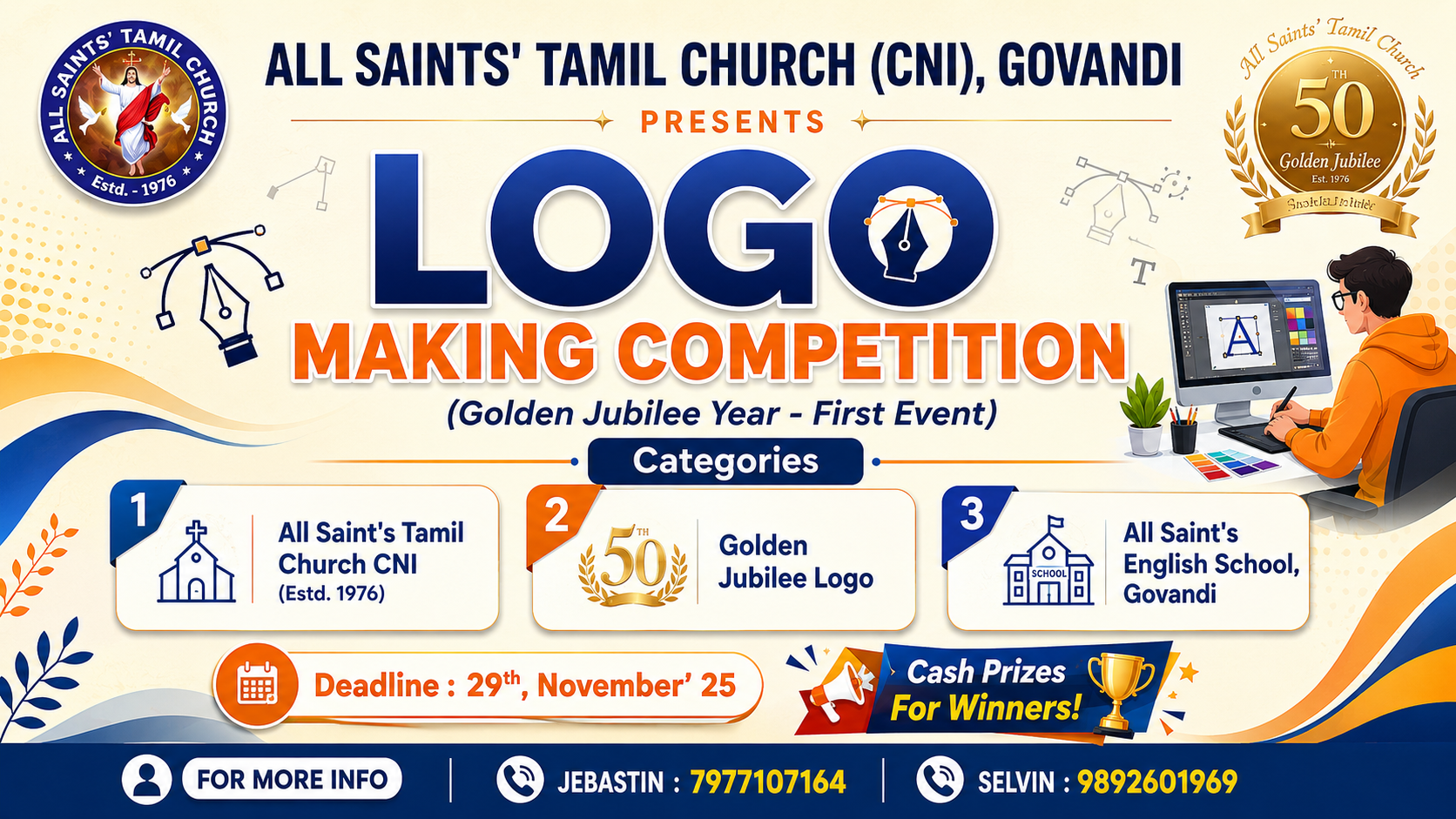 Golden Jubilee Logo-Making Competition cover