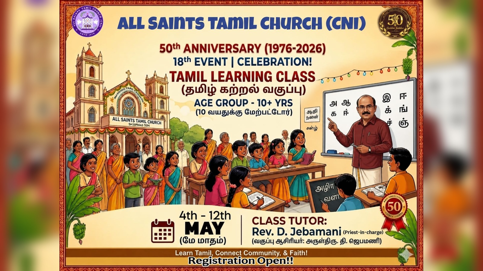 Tamil Learning Class cover