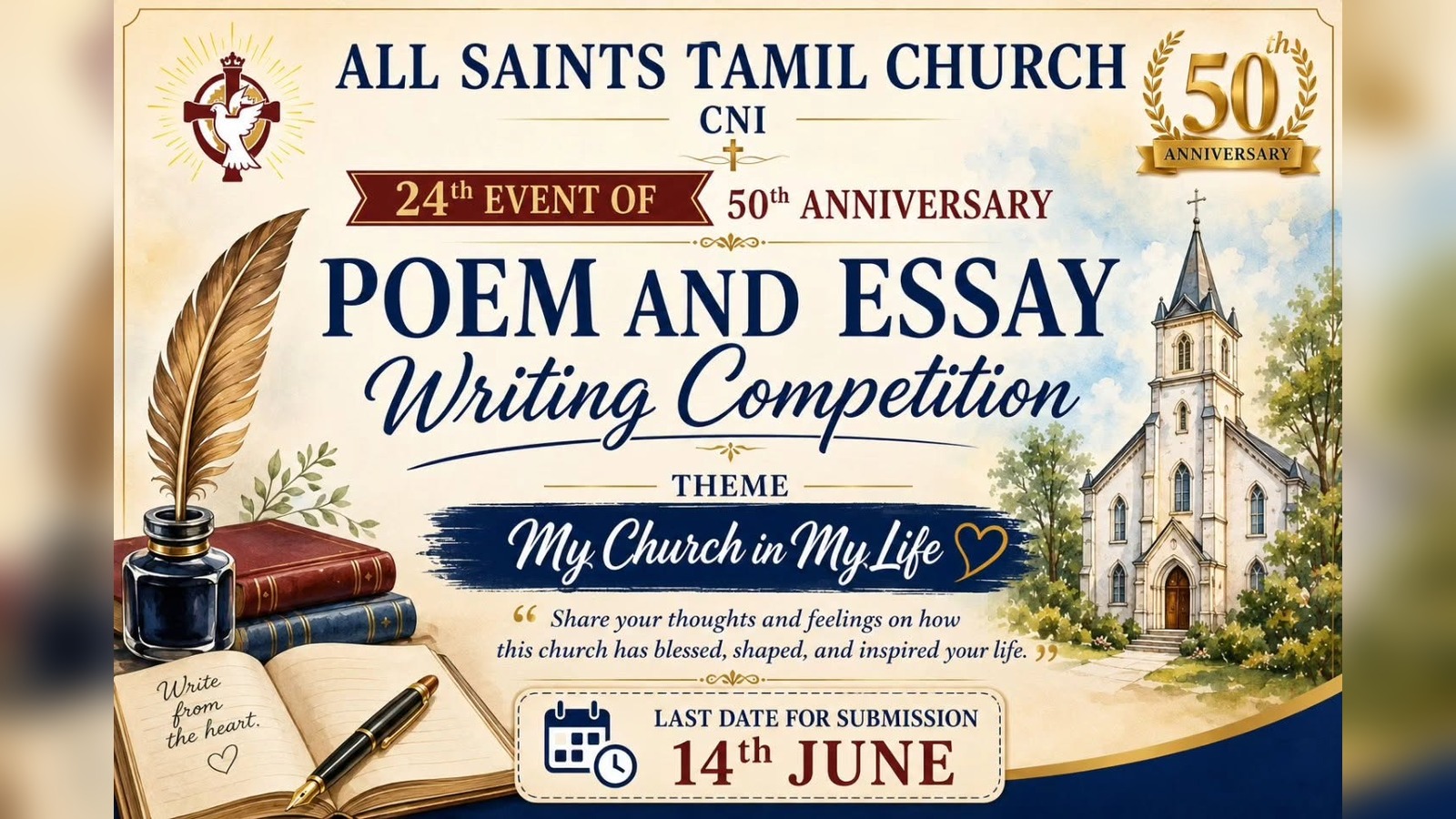 Poem and Essay Writing Competition cover