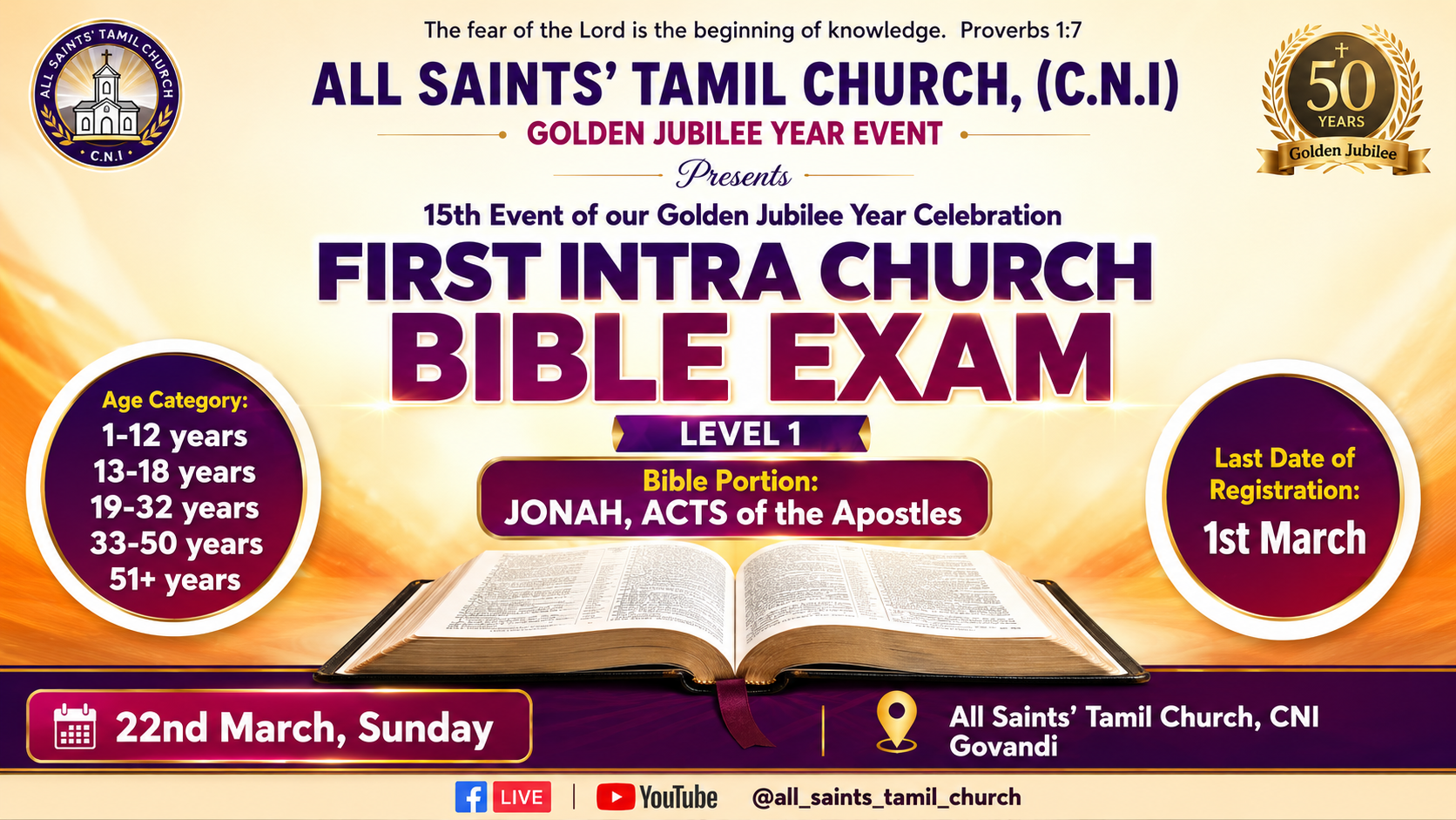 First Intra-Church Bible Exam – Level 1 cover